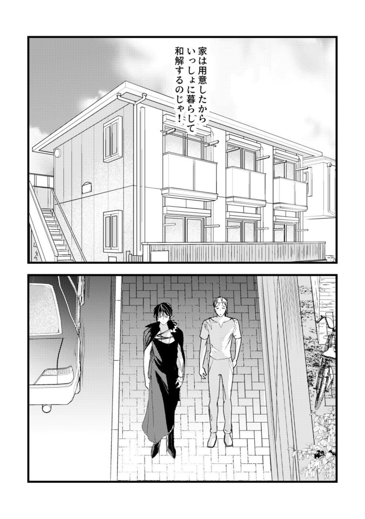 40歳引退勇者原作+派生BL本セット