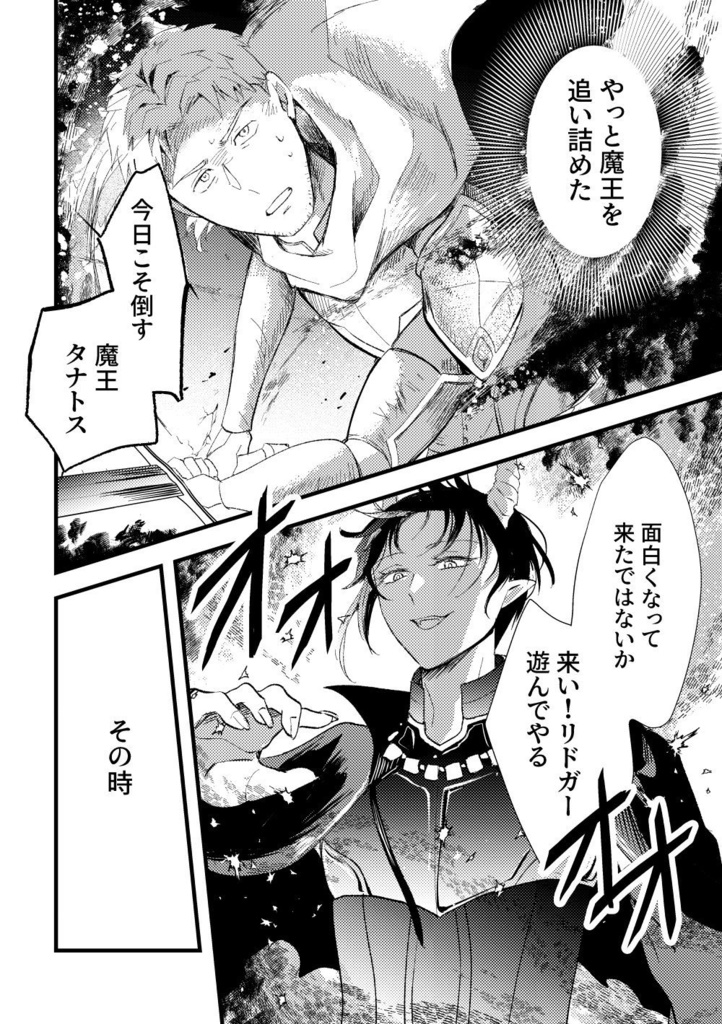 40歳引退勇者原作+派生BL本セット