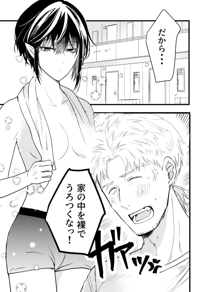 40歳引退勇者原作+派生BL本セット