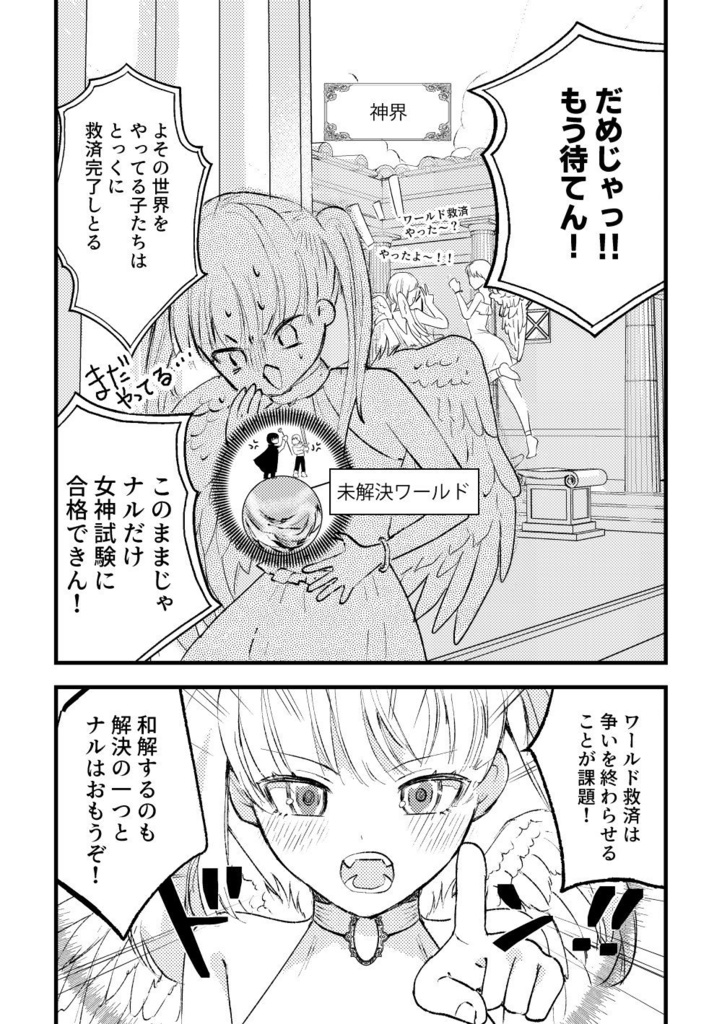 40歳引退勇者原作+派生BL本セット