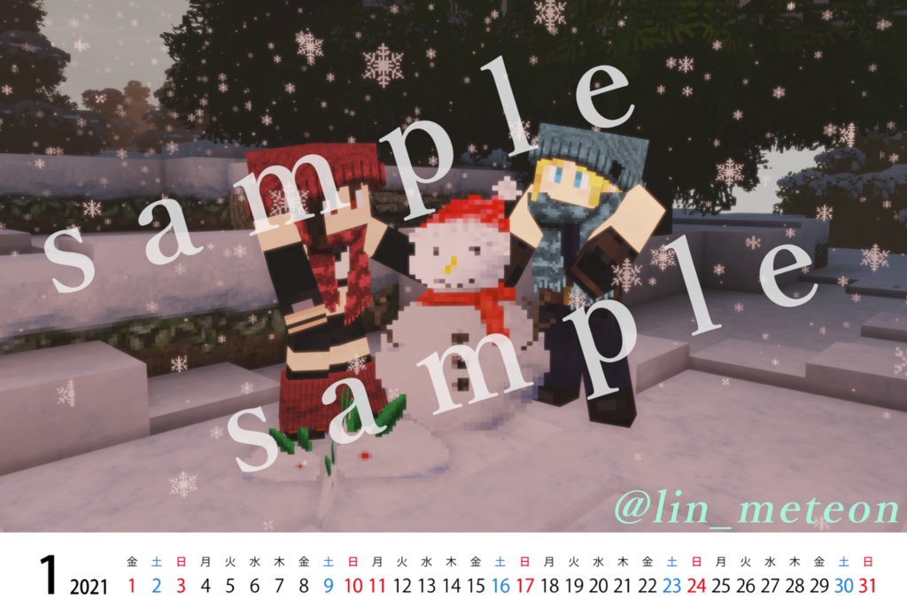 2021年マイクラティカレンダー