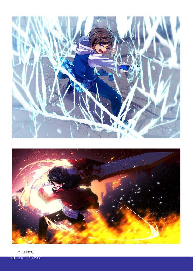 AL SYRMA3 (イラスト集)