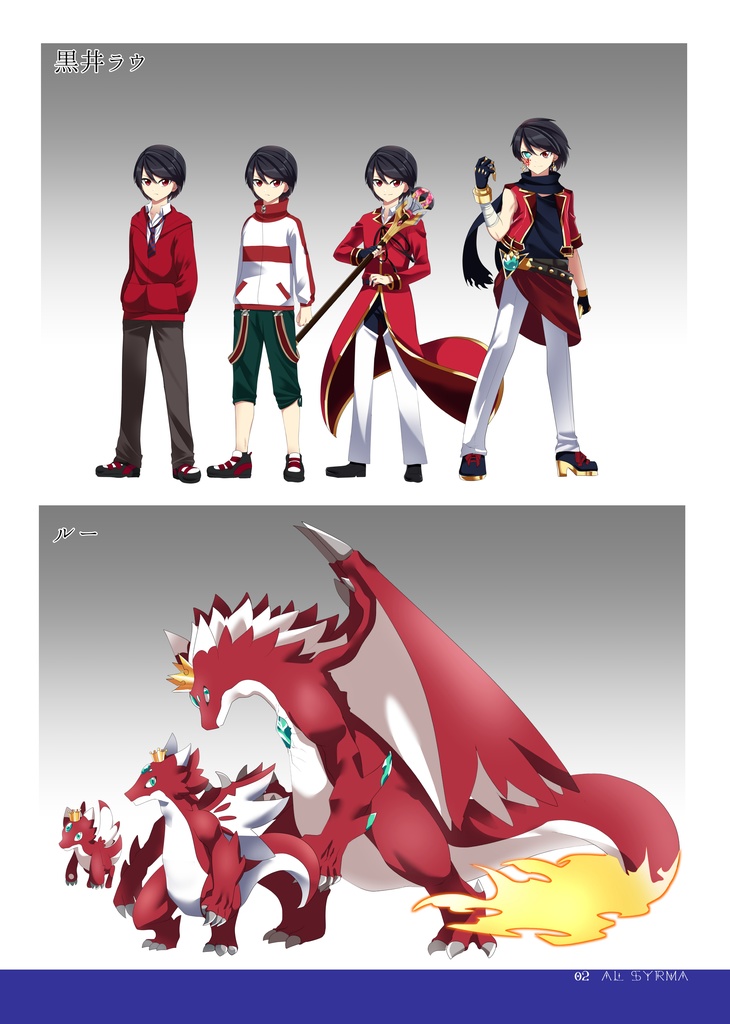 AL SYRMA3 (イラスト集)