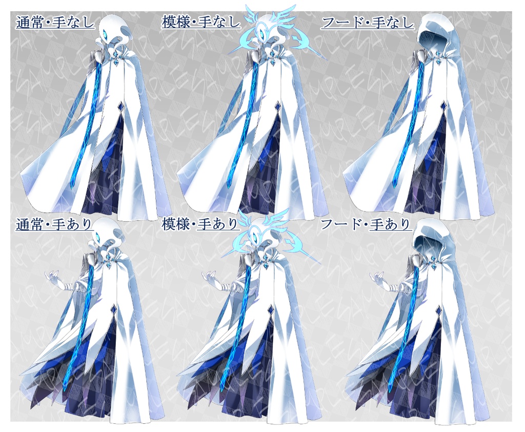 【立ち絵素材/フリー素材】異形_異形頭_神_人外_仮面2