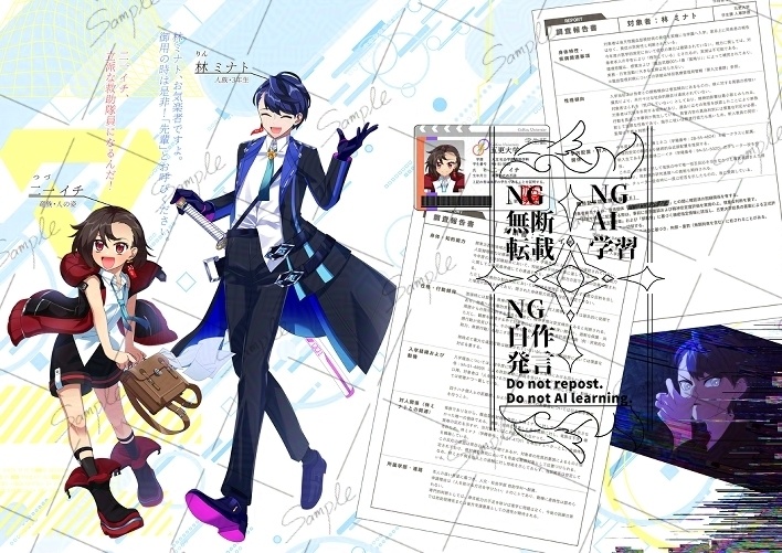 五蘊ラスタバン