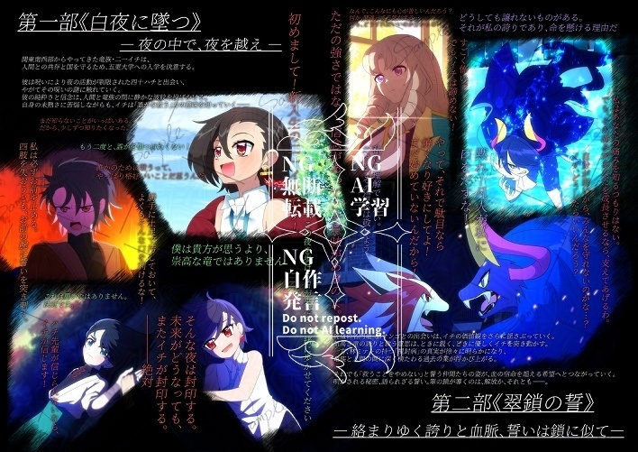 五蘊ラスタバン