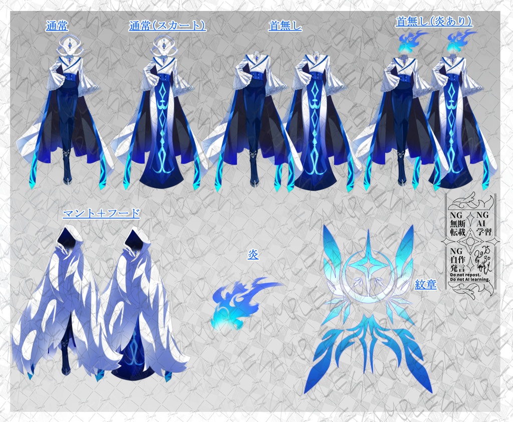 【立ち絵素材/フリー素材】異形_異形頭_神_人外_仮面5(紋章つき)