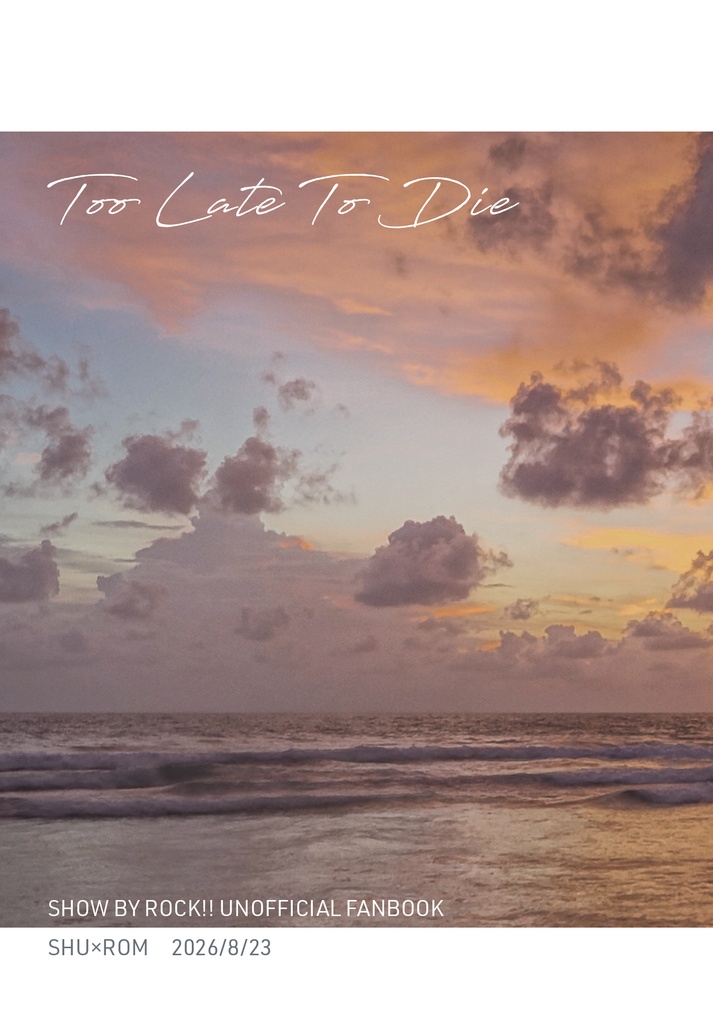 Too Late To Die