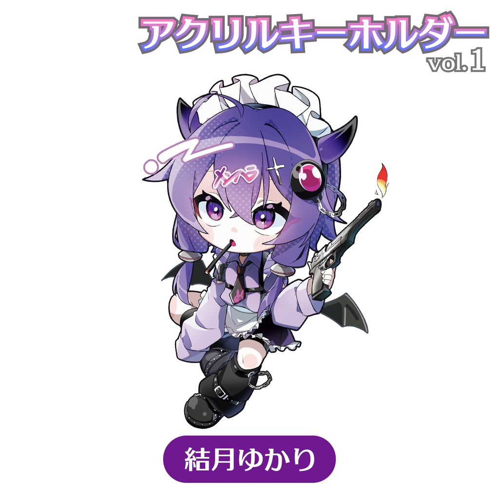 VOICEROIDアクリルキーホルダーvol.1