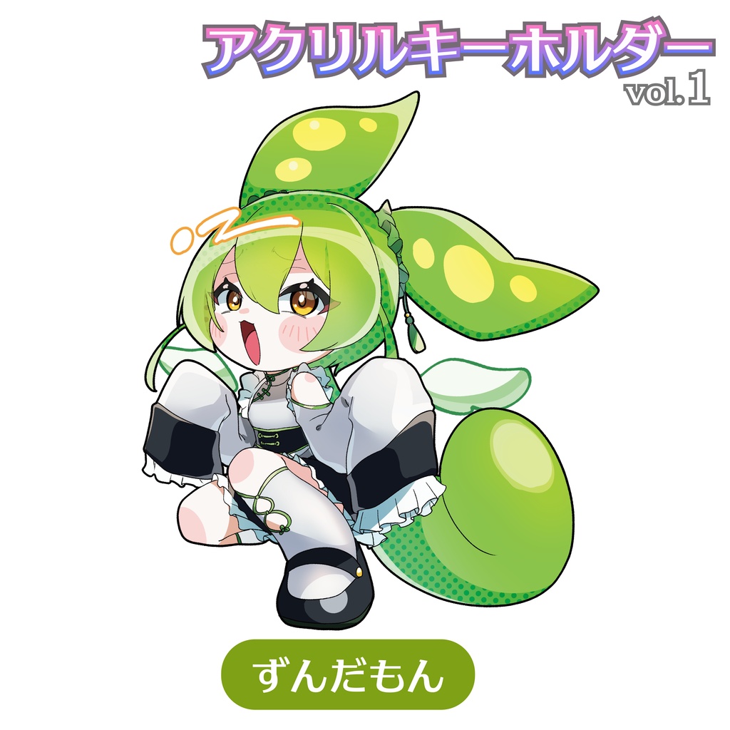 VOICEROIDアクリルキーホルダーvol.1