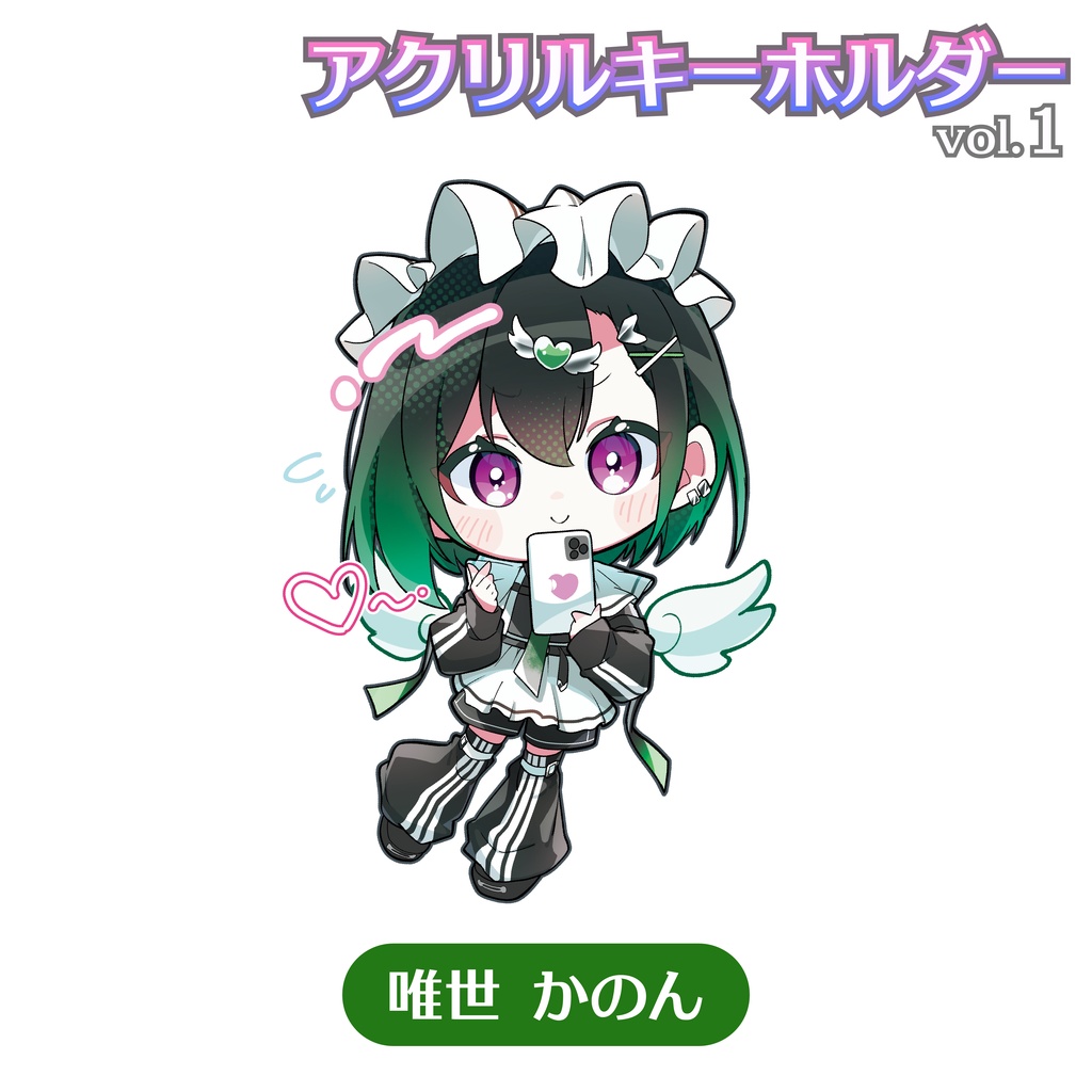 VOICEROIDアクリルキーホルダーvol.1