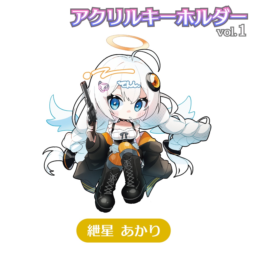 VOICEROIDアクリルキーホルダーvol.1