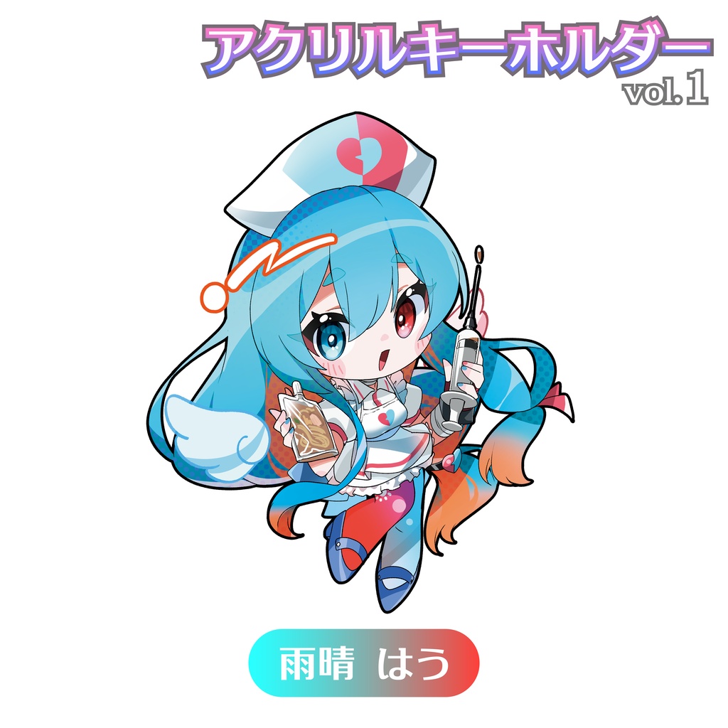 VOICEROIDアクリルキーホルダーvol.1