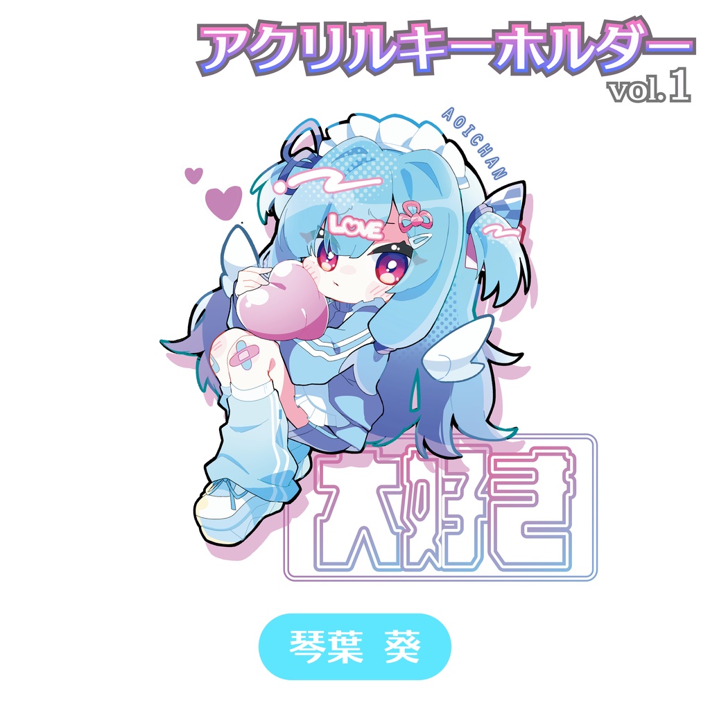VOICEROIDアクリルキーホルダーvol.1