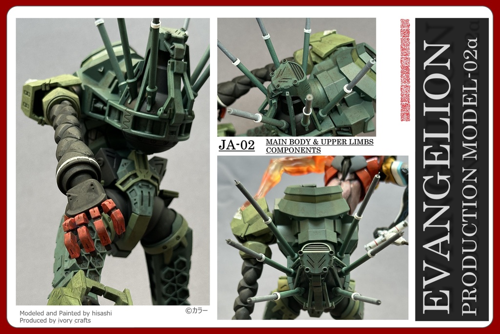 ◾️2/28 20:00〜 エヴァンゲリオン新2号機α裏コード999変化形態