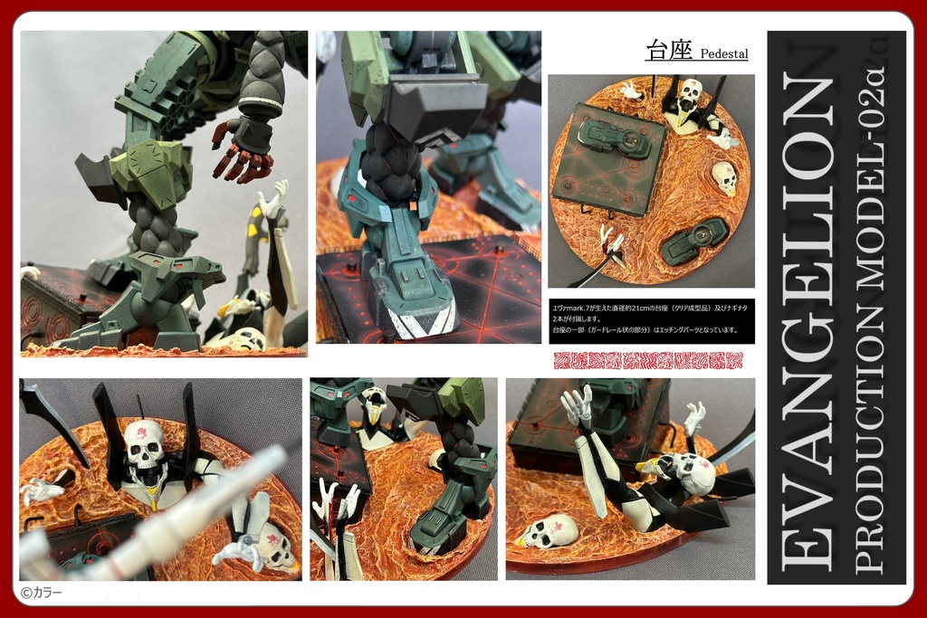 ◾️2/28 20:00〜 エヴァンゲリオン新2号機α裏コード999変化形態