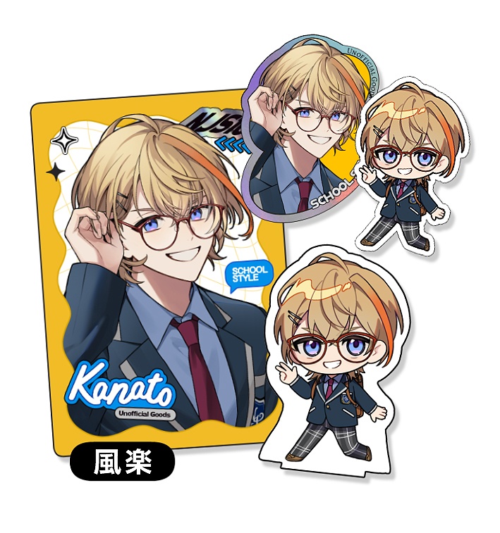 【非公式】SCHOOL STYLE SET 風楽