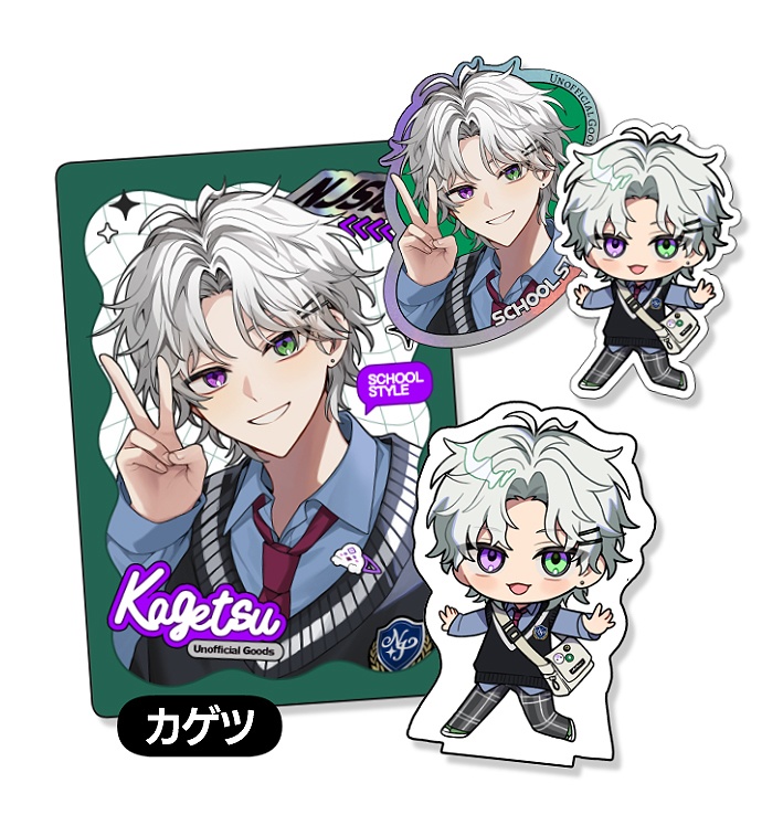 【非公式】SCHOOL STYLE SET 叢雲