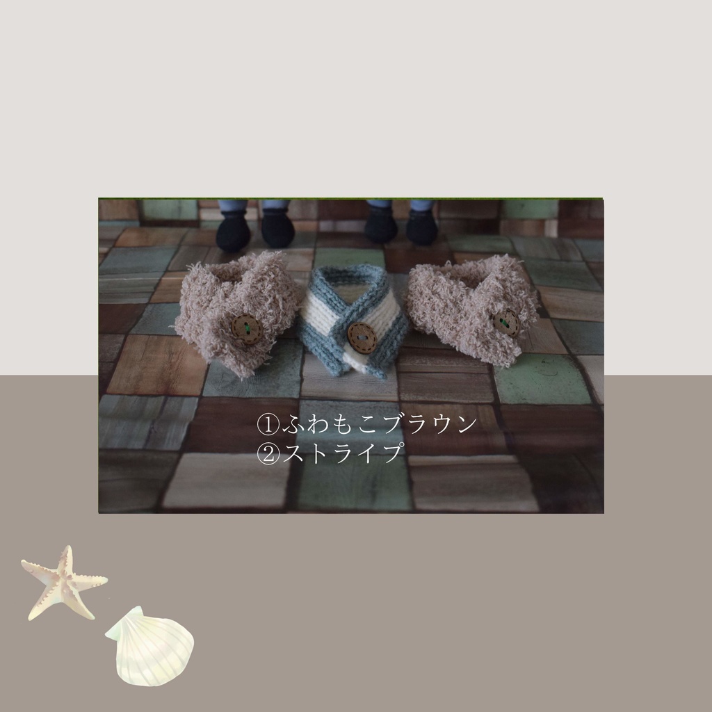 ショートマフラー