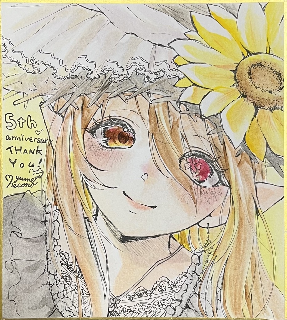 ゆりさ水彩原画