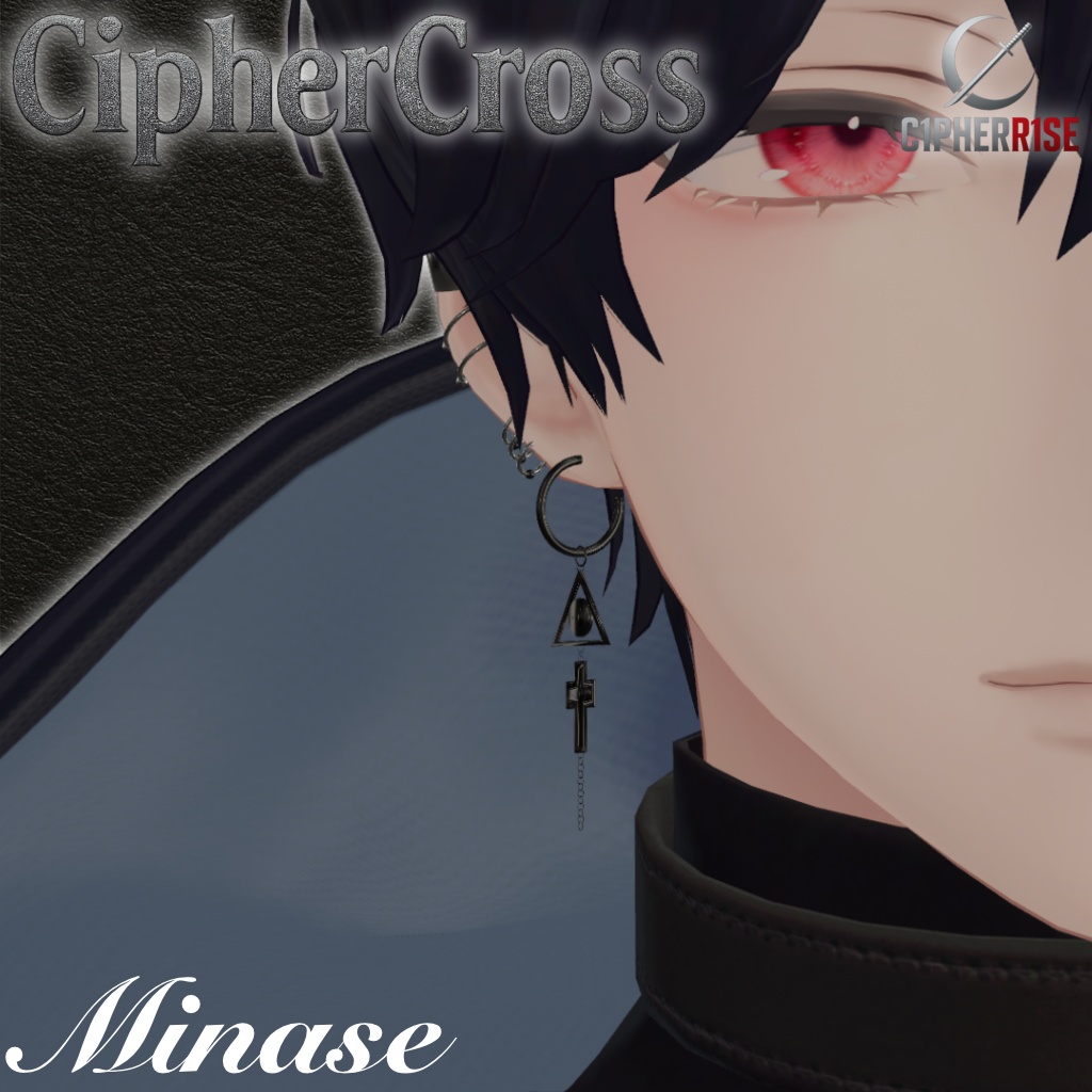 【複数アバター対応】ℂ𝕚𝕡𝕙𝕖𝕣ℂ𝕣𝕠𝕤𝕤