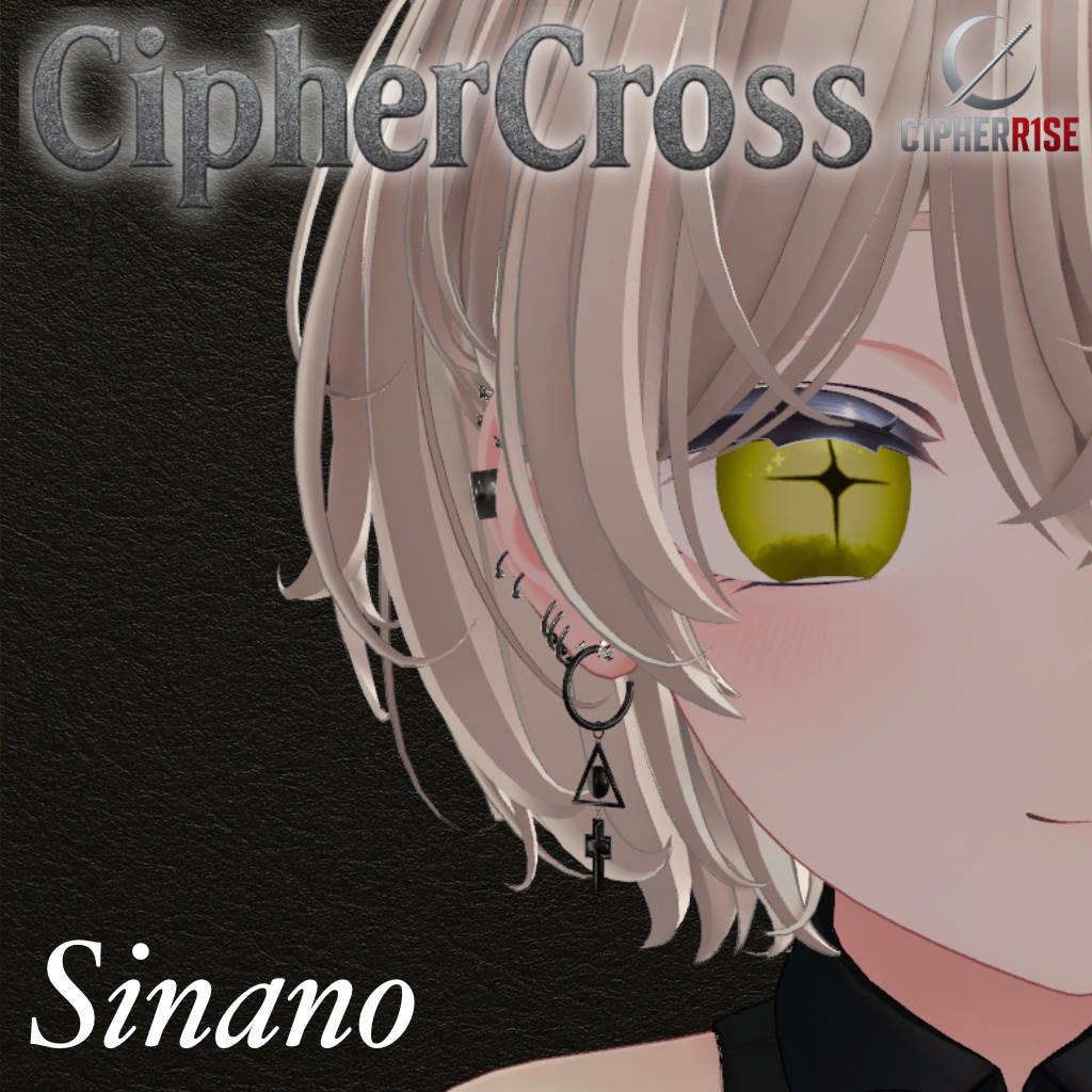 【複数アバター対応】ℂ𝕚𝕡𝕙𝕖𝕣ℂ𝕣𝕠𝕤𝕤