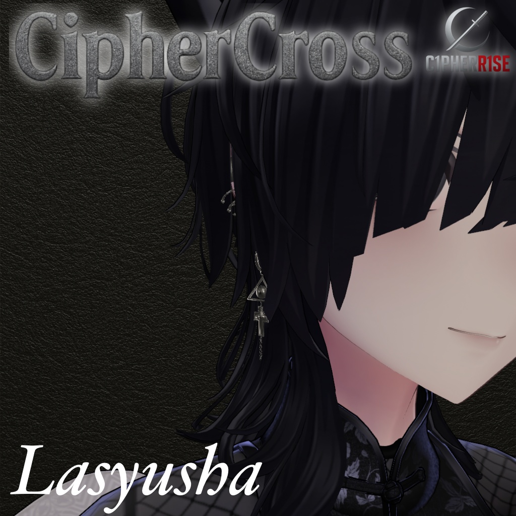 【複数アバター対応】ℂ𝕚𝕡𝕙𝕖𝕣ℂ𝕣𝕠𝕤𝕤