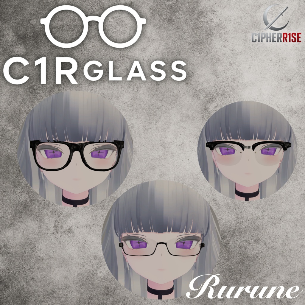 【複数アバター対応】𝒞𝟏ℛ 𝒢𝓁𝒶𝓈𝓈【3点セット】