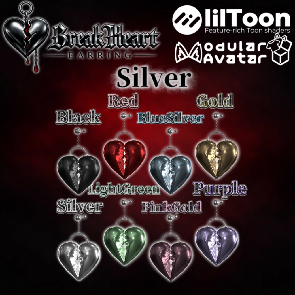 【複数アバター対応】𝔅𝔯𝔢𝔞𝔨ℌ𝔢𝔞𝔯𝔱𝔈𝔞𝔯𝔯𝔦𝔫𝔤【8色 8Color】