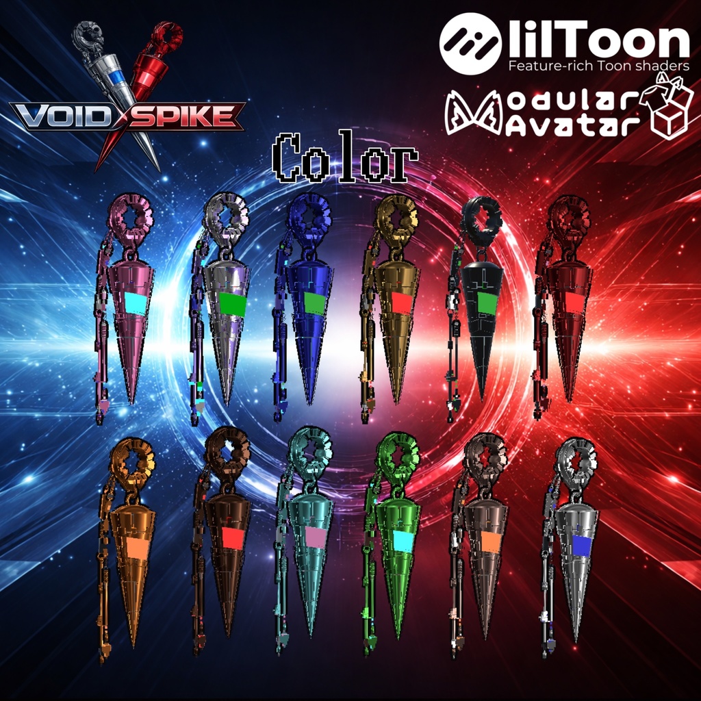 【複数アバター対応】𝗩𝗢𝗜𝗗 𝗦𝗣𝗜𝗞𝗘【12色 12Color】