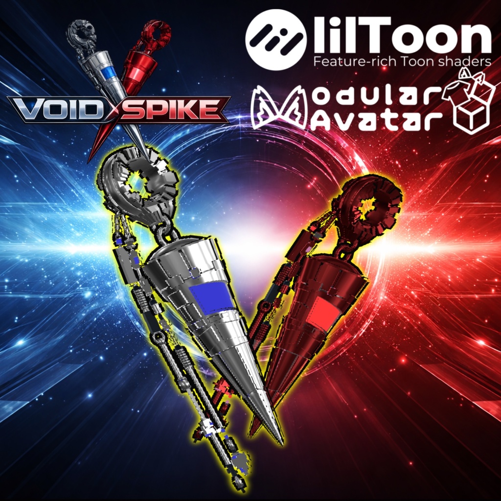 【複数アバター対応】𝗩𝗢𝗜𝗗 𝗦𝗣𝗜𝗞𝗘【12色 12Color】