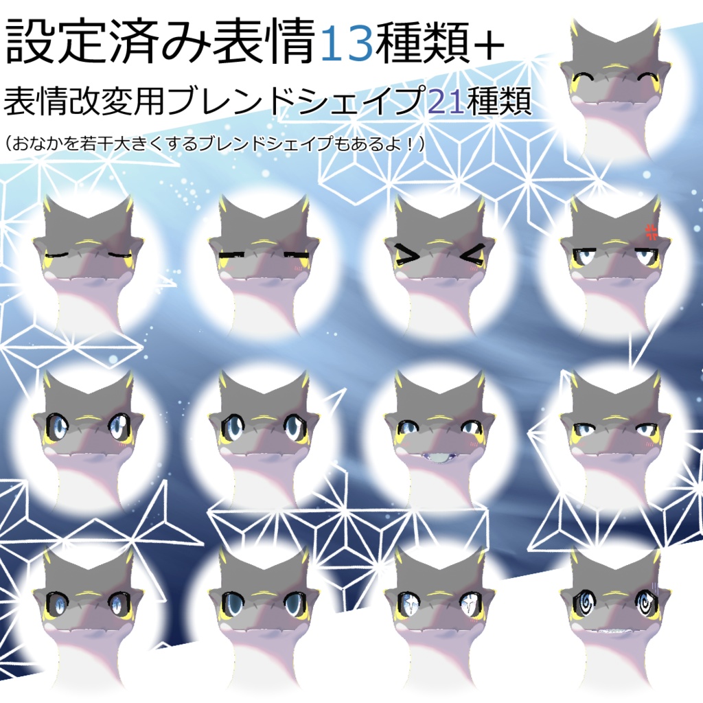 【オリジナル3Dモデル】タルカン-Torequin【VRChat想定】