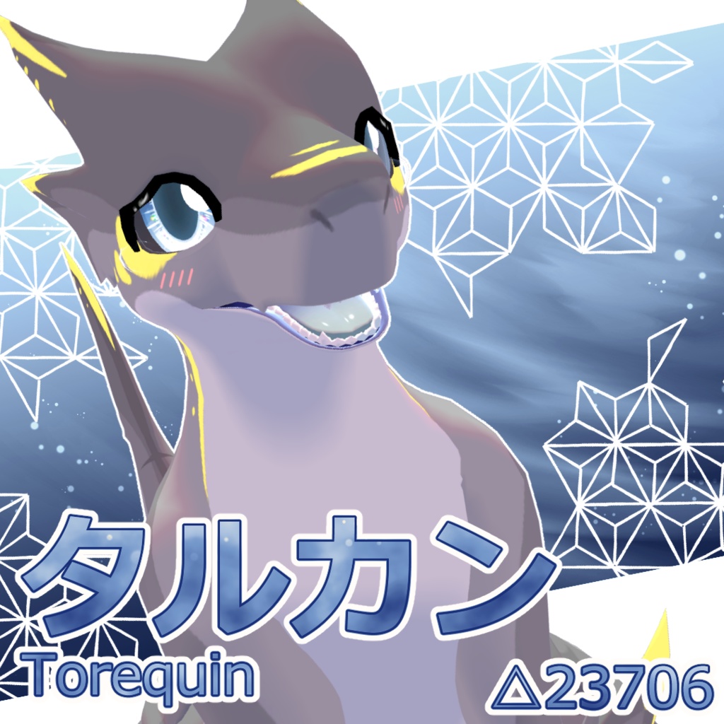【オリジナル３Dモデル】タルカン-Torequin【VRChat想定】