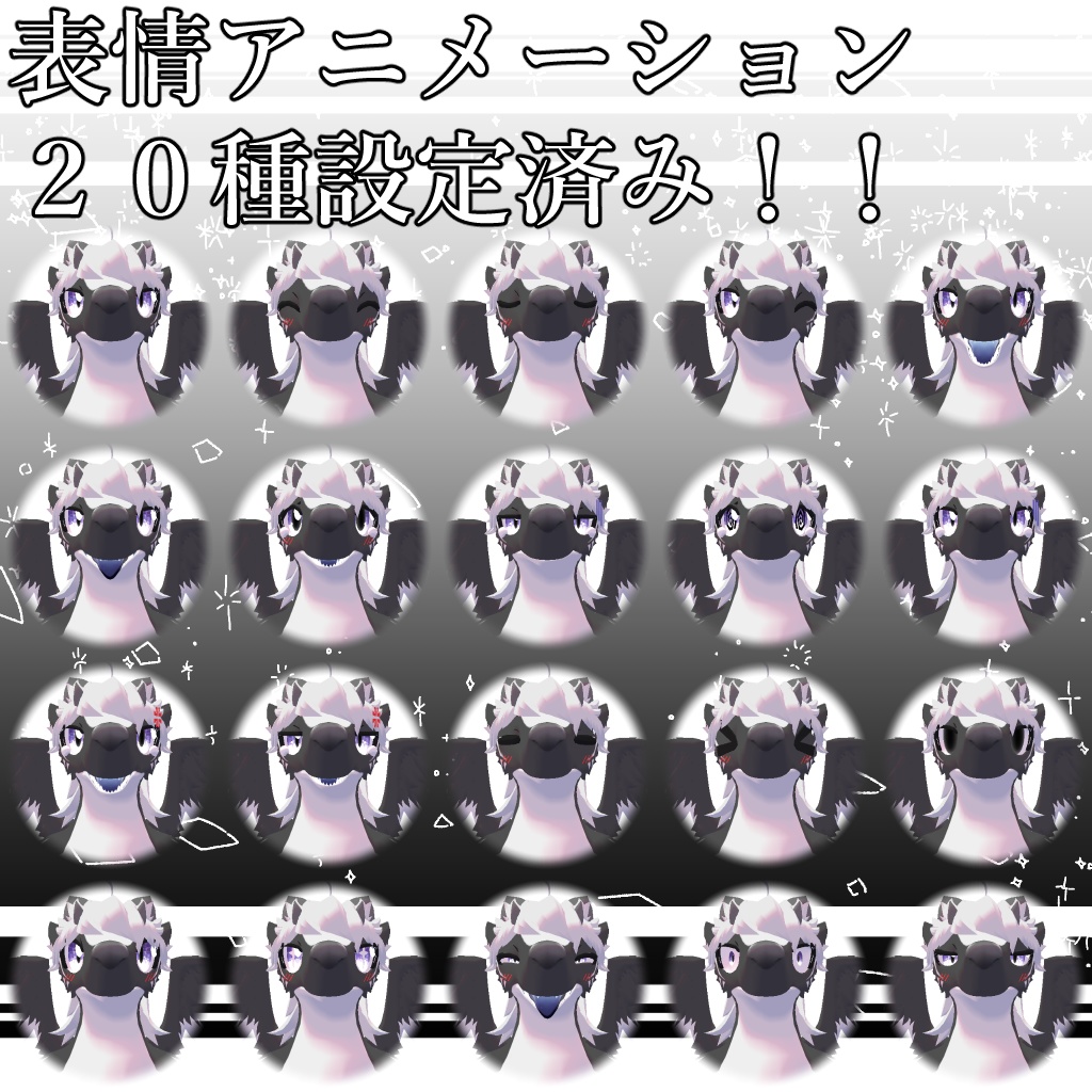 【オリジナル3Dモデル】シェイロ-Sheiro【VRChat想定】