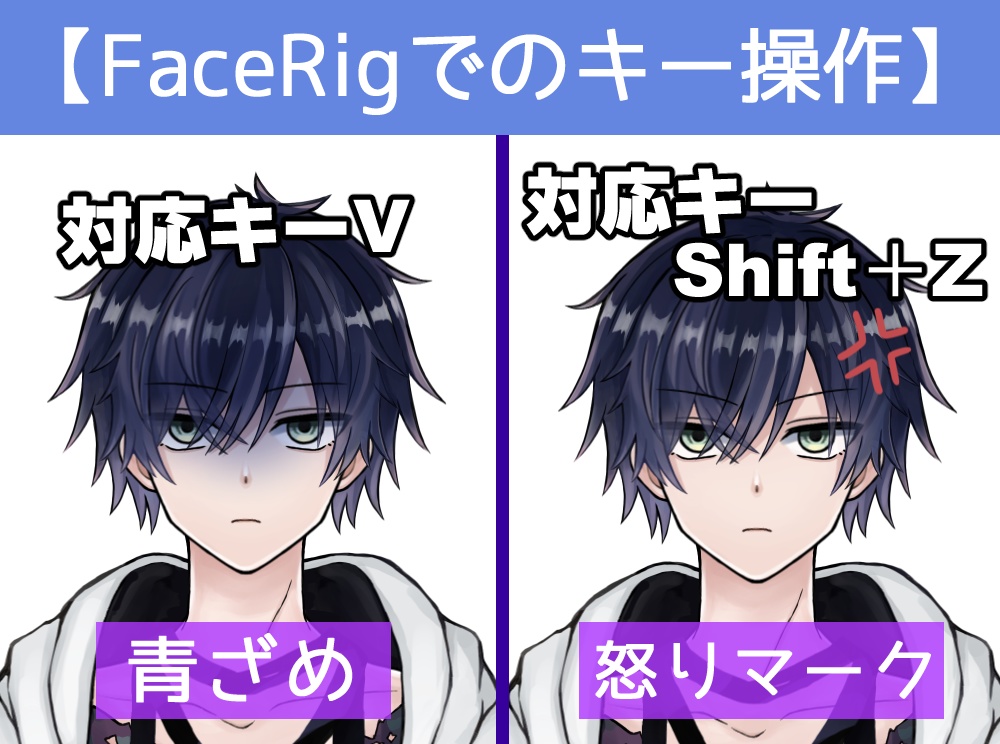 【VTS/FaceRig/Animaze対応】Live2Dモデル『ダウナー系少年くん』