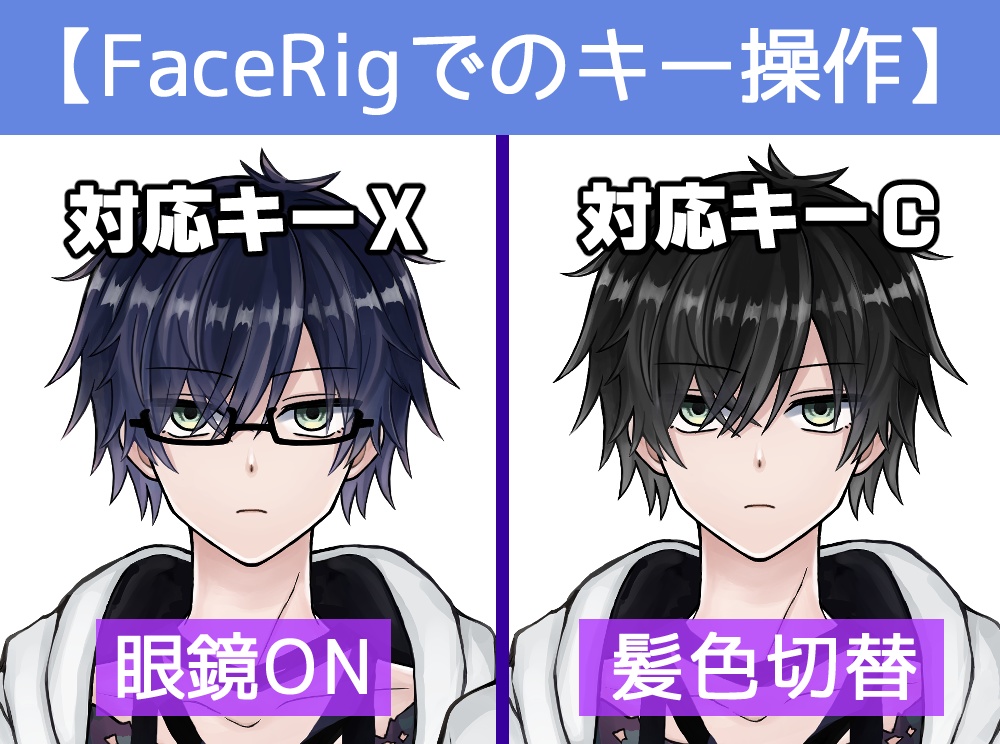 【VTS/FaceRig/Animaze対応】Live2Dモデル『ダウナー系少年くん』