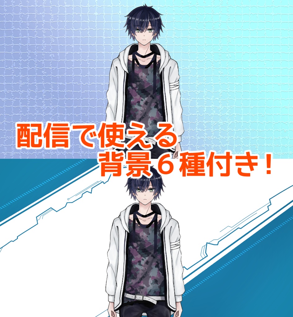 【VTS/FaceRig/Animaze対応】Live2Dモデル『ダウナー系少年くん』