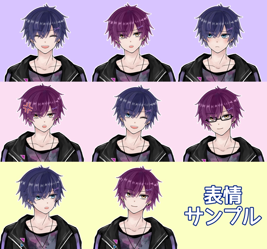 【VTS/FaceRig/Animaze対応】Live2Dモデル『ダウナー系少年くんVer.2』