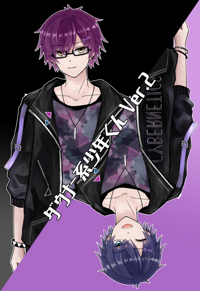 【VTS/FaceRig/Animaze対応】Live2Dモデル『ダウナー系少年くんVer.2』