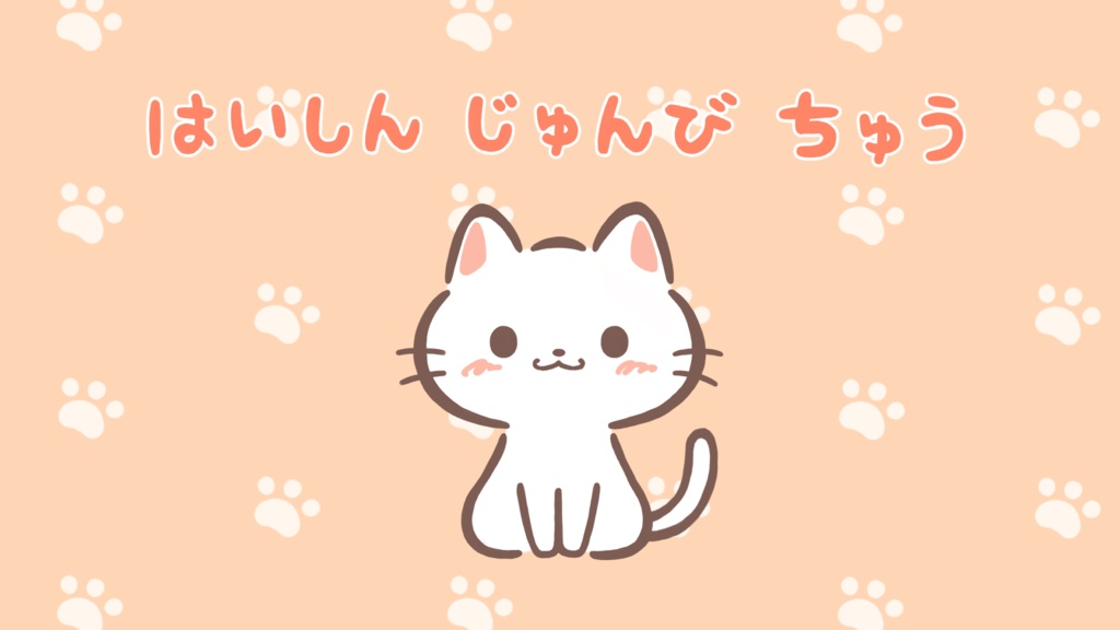 汎用モデル】ねこちゃん【VTS、nizimaLIVE対応】 - USAGI STORE - BOOTH