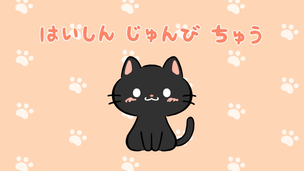 汎用モデル】ねこちゃん（黒猫ver）【VTS、nizimaLIVE対応】 - USAGI