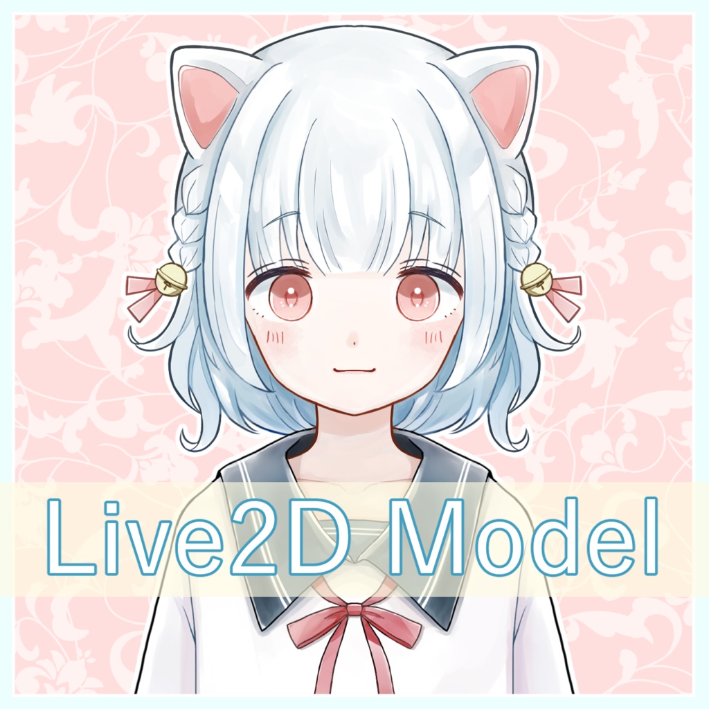 【VTuber汎用モデル】ねこ耳の女の子【Live2D】