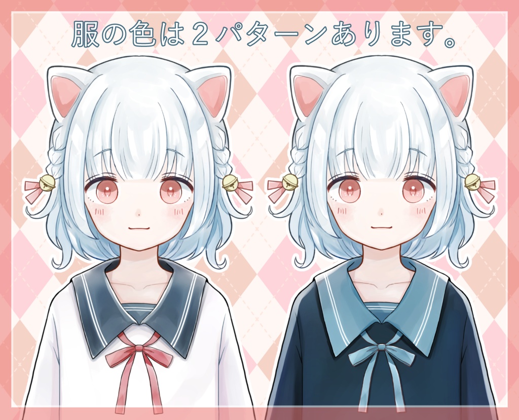 【VTuber汎用モデル】ねこ耳の女の子【Live2D】