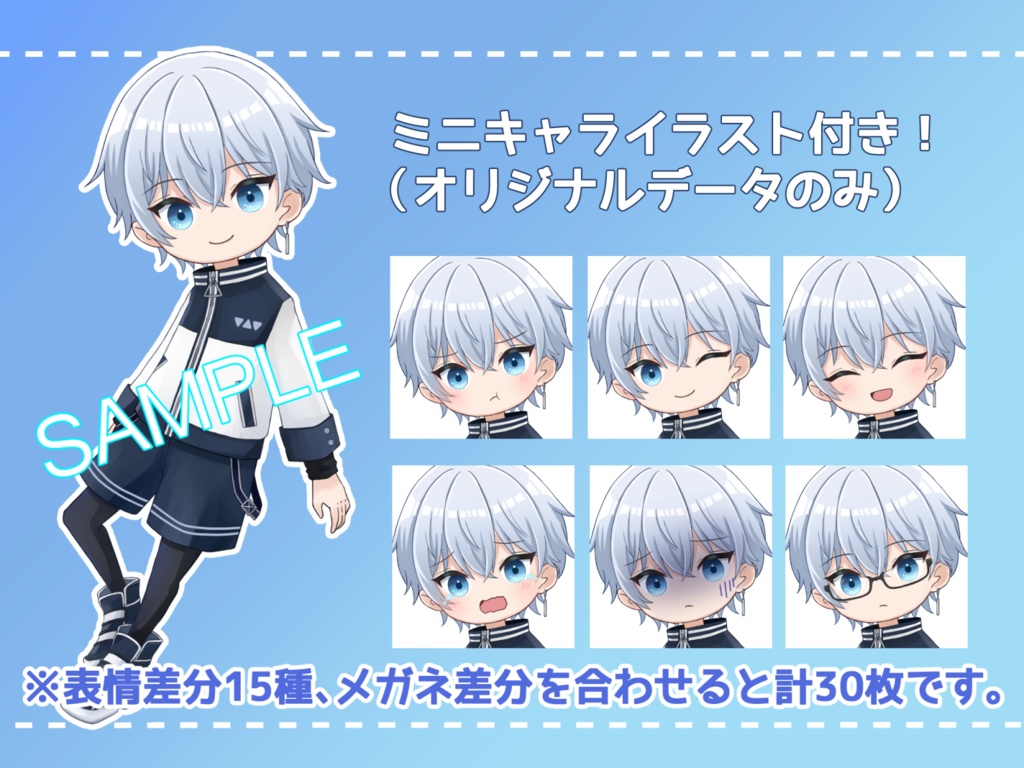 【汎用Live2Dモデル】ゲーマーな男の子ver.1【ミニキャラ・配信背景付き】