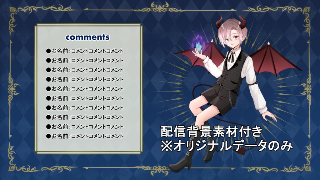 【VTuber汎用モデル】悪魔の少年【VTS/nizimaLIVE対応】