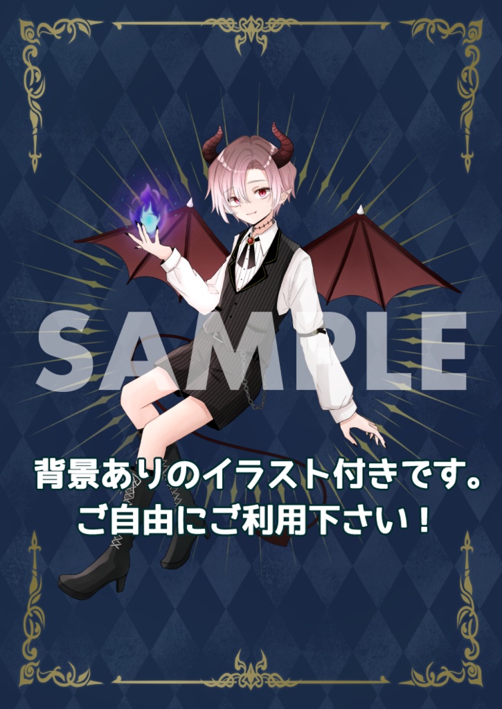 【VTuber汎用モデル】悪魔の少年【VTS/nizimaLIVE対応】