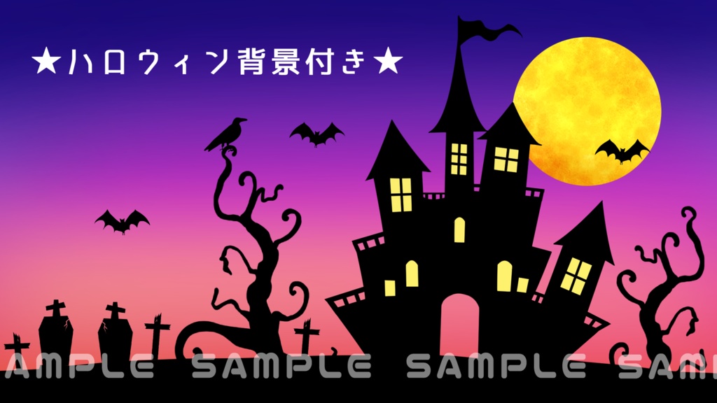 【Live2Dアイテム】ふわふわ動くおばけちゃん