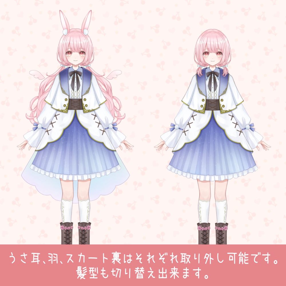 【VTuber汎用モデル】うさみみの女の子【配信背景・ミニキャラ・キービジュなど付き】