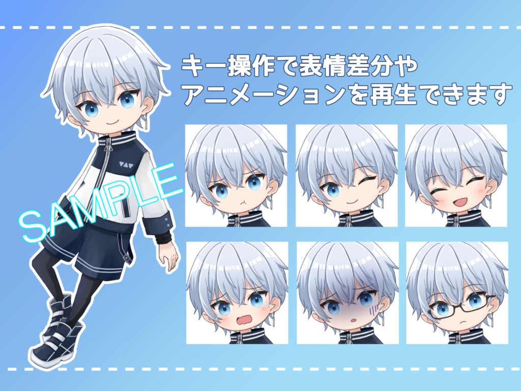 【VTuber汎用モデル】ゲーマーな男の子 ミニキャラver【背景付き】