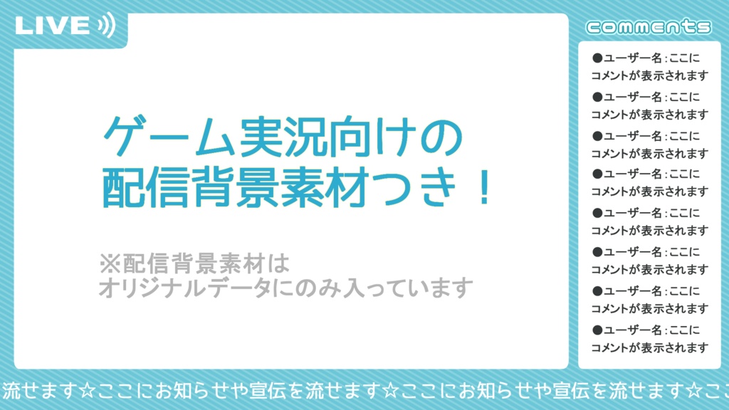 【VTuber汎用モデル】ゲーマーな男の子 ミニキャラver【背景付き】